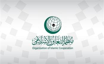 منظمة التعاون الإسلامي تدين تفجيري باكستان