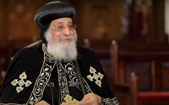 البابا تواضروس: الاستحقاق الانتخابي بالانتخابات الرئاسية عمل وطني لكل مواطن مصري