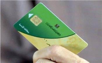 ضبط 268 بطاقة تموينية بغرض الاتجار والتربح من أموال الدعم بالإسكندرية