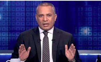 أحمد موسي يعد الجمهور بحلقة غير مسبوقة عن أشرف مروان 