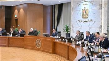 مجلس الوزراء يوافق على منحة من البنك الإسلامي للتنمية 