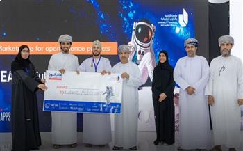 سلطنة عمان تحتفل بأسبوع الفضاء العالمي