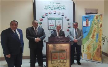 «المحامين العرب»: اجتماع المكتب الدائم للاتحاد بالأردن سيناقش تطورات أوضاع القضية الفلسطينية