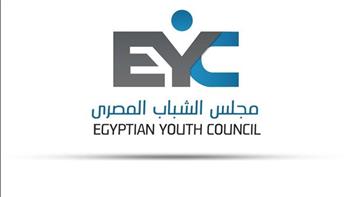 «الشباب المصري» يطلق البرنامج الوطني لتعزيز مشاركة المصريات بالخارج في الشأن العام 