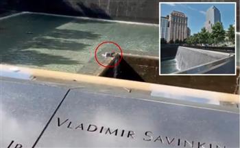 فيديو.. أمريكي متهور يقفز في بركة النصب التذكاري لأحداث 11 سبتمبر