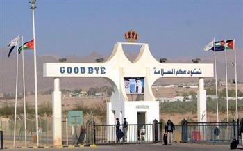 إغلاق جسر الملك حسين اليوم أمام حركة المسافرين والشحن