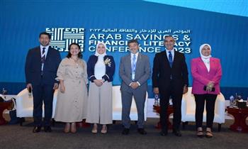 وزارة الرياضة تشارك في المؤتمر العربي الثالث للادخار والثقافة المالية