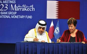 قطر توقع اتفاقيتي تعاون مشترك مع صندوق النقد الدولي فيما يتعلق بوحدات السحب الخاصة