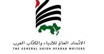 الأمانة العامة لاتحاد الأدباء والكتاب العرب تحذر من الوضع الكارثي في غزة