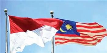 إندونيسيا وماليزيا تعيدان تشغيل 14 مركز حراسة مشتركة في المناطق الحدودية