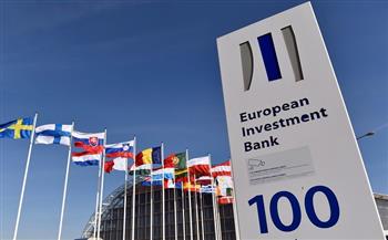 البنك الأوروبي للاستثمار يوافق على قرض بمليار يورو للمغرب