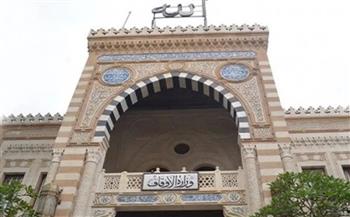 "الأوقاف": انطلاق 10 قوافل دعوية وافتتاح 17 مسجدا اليوم