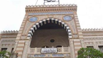 "الأوقاف": قيمة مجموع الجوائز للفائزين بالمسابقة الثقافية المشتركة مع التعليم 97 ألف جنيه