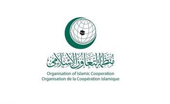 السعودية تدعو منظمة التعاون الإسلامي لاجتماع طارئ 