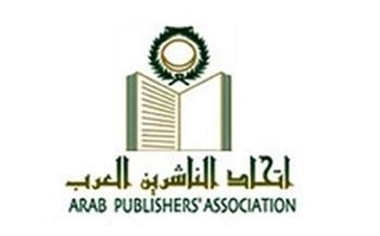 اتحاد الناشرين العرب يقاطع معرض فرانكفورت الدولي للكتاب بسبب تأييده العدوان على غزة