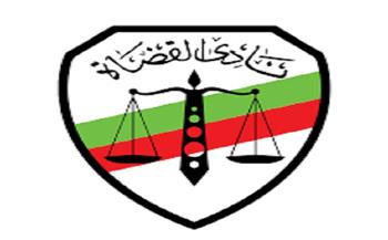 نادي قضاة مصر يدين العدوان الغاشم للاحتلال الإسرائيلي على الشعب الفلسطيني