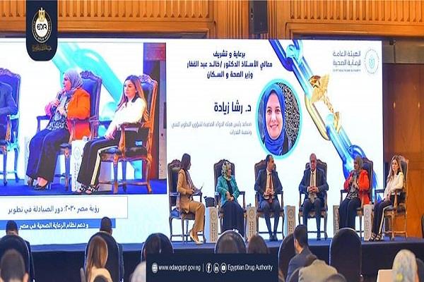 رئيس هيئة الدواء يشارك في احتفالية اليوم العالمي للصيدلي
