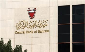 مصرف البحرين المركزي يعلن تغطية أحد إصدارات أذونات الخزانة الحكومية بقيمة 70 مليون دينار