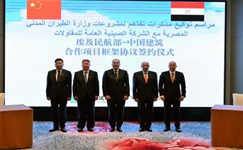 رئيس الوزراء يشهد توقيع اتفاق إطاري حول تشييد هنجر 9000 بمطار القاهرة الدولي