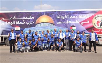 «حماة الوطن» يدعم الشعب الفلسطيني بقافلة مساعدات