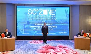 رئيس الوزراء يشهد توقيع 4 اتفاقيات جديدة للاستثمارات الصينية بالمنطقة الاقتصادية لقناة السويس 