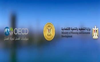 أبرز محطات التعاون بين مصر ومنظمة التعاون والتنمية الاقتصادية (فيديو)