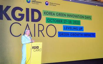 وزيرة البيئة تشارك في افتتاح أيام كوريا للابتكار الأخضر 2023 
