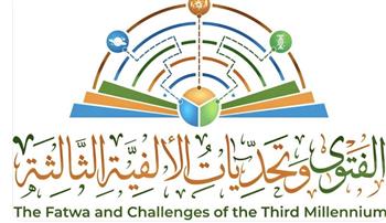 عمان تشارك في المؤتمر العالمي للإفتاء 