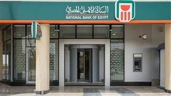 المستندات المطلوبة لفتح البنوك الحدود القصوى للكريدت كارد خارج مصر
