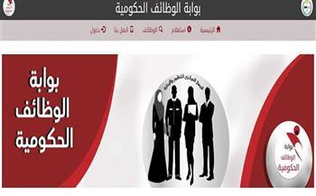 Jالمركزي للتنظيم والإدارة» يعلن نتائج القبول المبدئي بوظاف هيئة مشروعات النقل