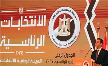 «الوطنية للانتخابات» تعلن عدم تلقيها أي اعتراضات من مرشحي الرئاسة