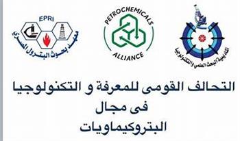 محمد عبد الرؤف رئيسا لمجلس إدارة جمعية رعاية العاملين لمعهد بحوث البترول