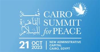 31 دولة و3 منظمات عالمية تؤكد حضورها قمة القاهرة للسلام