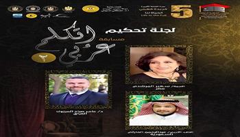 سهير المرشدي رئيسًا للجنة تحكيم «اتكلم عربي» بملتقى القاهرة الدولي للمسرح الجامعي