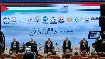 «مؤتمر دعم فلسطين» يؤيد الموقف المصري الرافض لتهجير الشعب الفلسطيني
