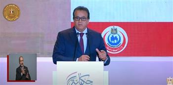 وزير الصحة: نجاح مصر في القضاء على فيروس سي أبهر العالم 