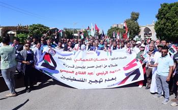 للمرة الثانية.. جامعة سوهاج تنظم وقفة تضامنية مع الشعب الفلسطيني