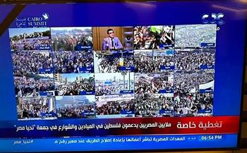 قطاع التلفزيون بالمتحدة يقدم تغطية شاملة لمظاهرات دعم القضية الفلسطينية