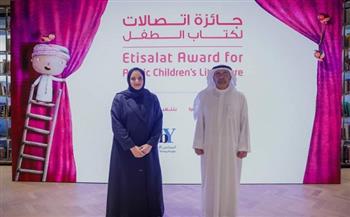 مصر والإمارات تتصدران القائمة القصيرة لـ«جائزة اتصالات لكتاب الطفل»