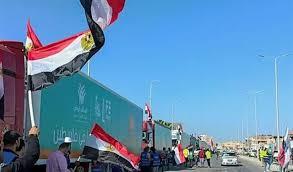 فرحة وهتافات.. عبور شاحنات المساعدات إلى قطاع غزة نتيجة جهود مصرية دولية