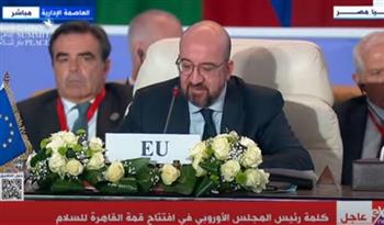 رئيس المجلس الأوروبي خلال قمة القاهرة للسلام: نسعى لعدم انتشار الصراع وبذل الجهود لحل مستدام