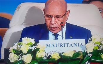 الرئيس الموريتاني: الوضع في المنطقة كارثي ولا بد من حل للصراع الراهن