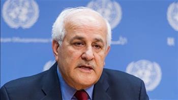 مندوب فلسطين بالأمم المتحدة يدعو المجتمع الدولي لعدم السماح باستمرار جرائم الاحتلال في غزة