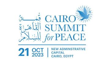 وكيل خطة النواب: رسائل الرئيس السيسي بقمة القاهرة السلام حاسمة.. ومصر داعم دائم لفلسطين