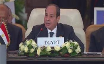 البيان الختامي الصادر عن «قمة القاهرة للسلام»: مصر لن تقبل أبدًا بدعاوى تصفية القضية الفلسطينية