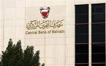 مصرف البحرين المركزى يغطى إصدار بقيمة 70 مليون دينار من أذونات الخزانة الحكومية 