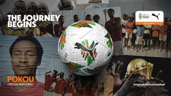 الاتحاد الإفريقي يكشف عن الكرة الجديدة استعدادًا لـ«كان 2024»