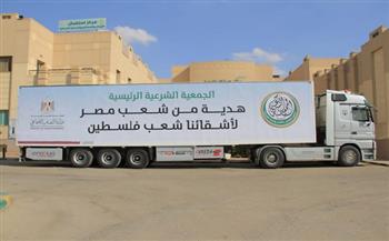 الجمعية الشرعية الرئيسية ترسل قافلة مساعدات إنسانية إلى قطاع غزة