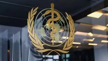 «الصحة العالمية»: إيقاف ظهور الأوبئة مستحيل.. وعلينا الاستعداد لها  