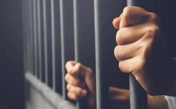 حبس سائق بتهمة ترويج الاستروكس في السلام